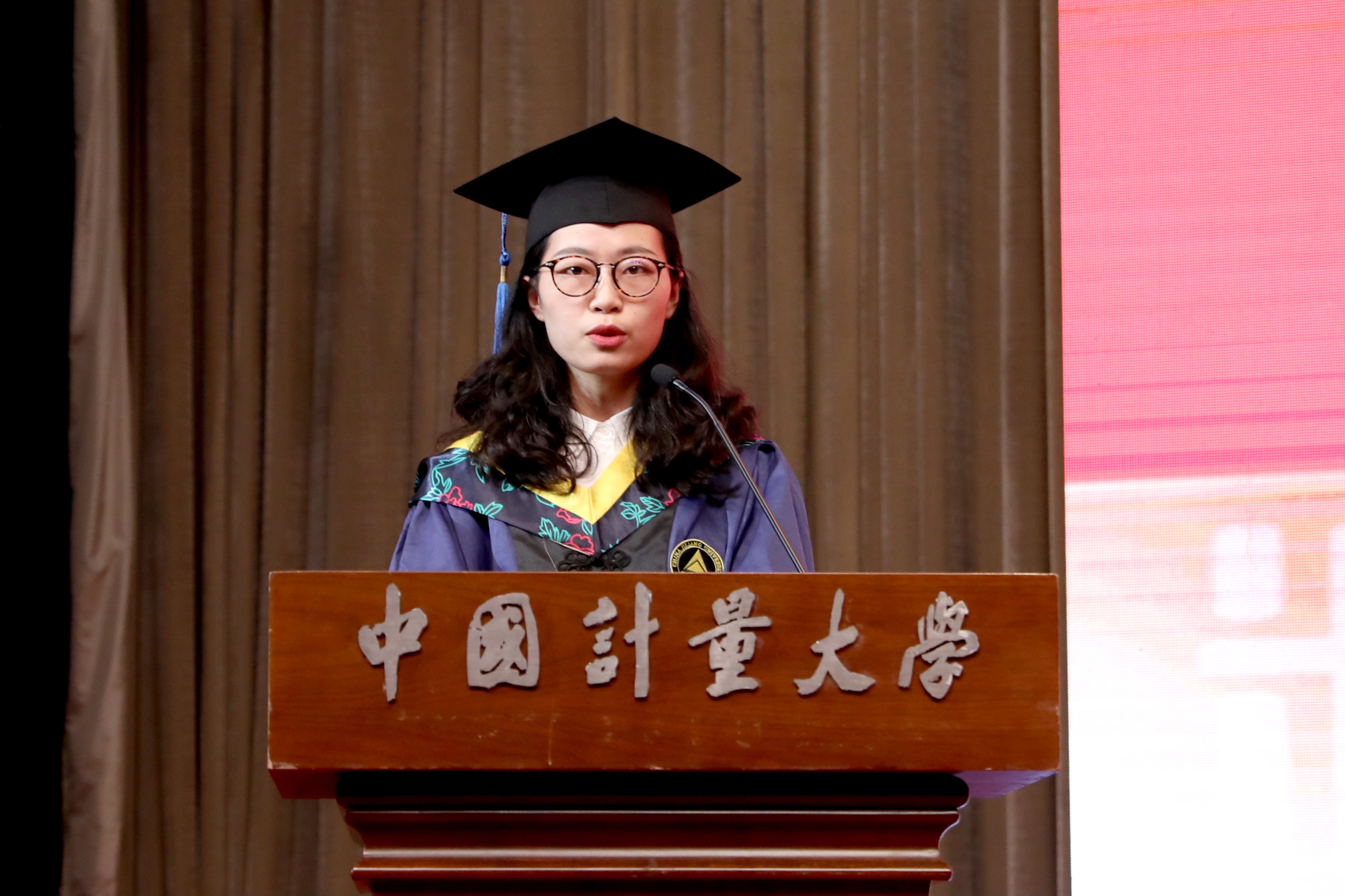 我校举行2020年硕士学位授予仪式-中国计量大学研究生